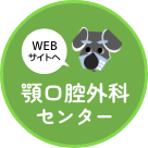 トップへ戻る